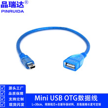 mini USB͸{OTG T mini 5Pin V3܇dUP OTG