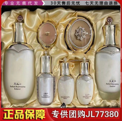 韩国正品天气丹天率丹新版款天气丹PRO七件套水乳霜套盒补水滋润