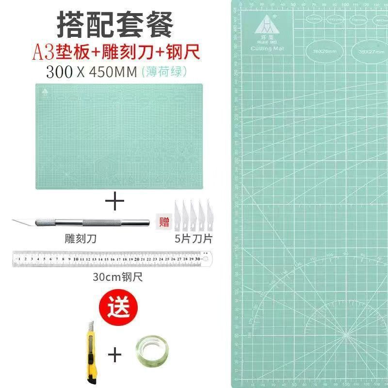 A3切割垫板大号手工桌垫广告学生画画模型雕刻a4美工裁切板防割纸|undefined