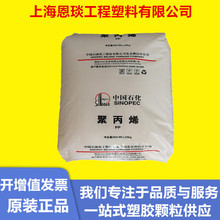 ��ɽʯ��PP-R�ܲ���B8101 4220���ˮ�ܟ᷀���D�����ܾ۱�ϩԭ��