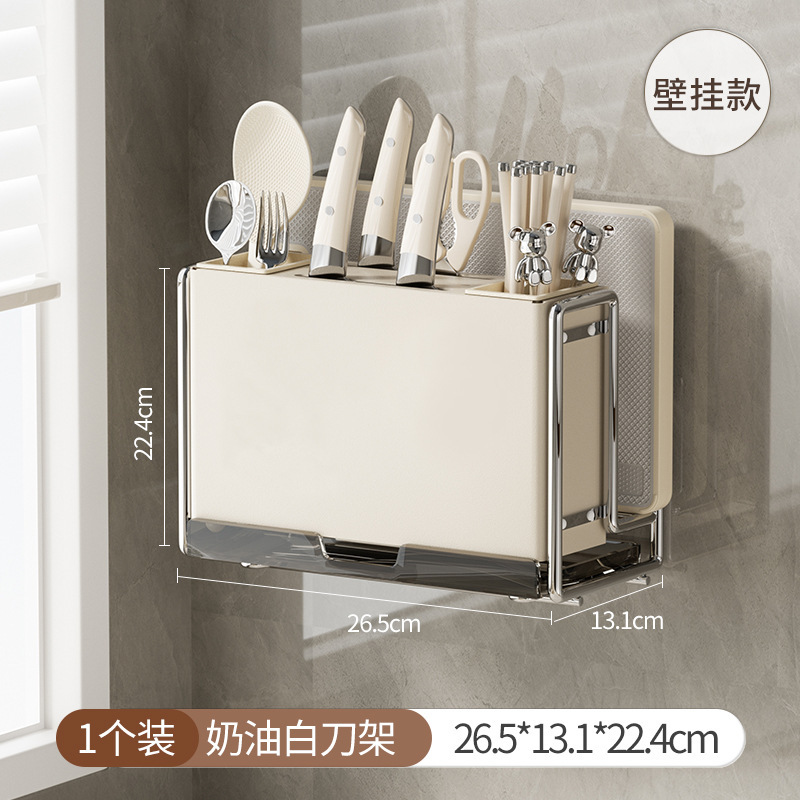 Estante de almacenamiento de cuchillos de cocina de viento de crema para herramientas multifuncionales domésticas palillos jaula de mesa tabla de corte cuchillo palillos almacenamiento de almacenamiento