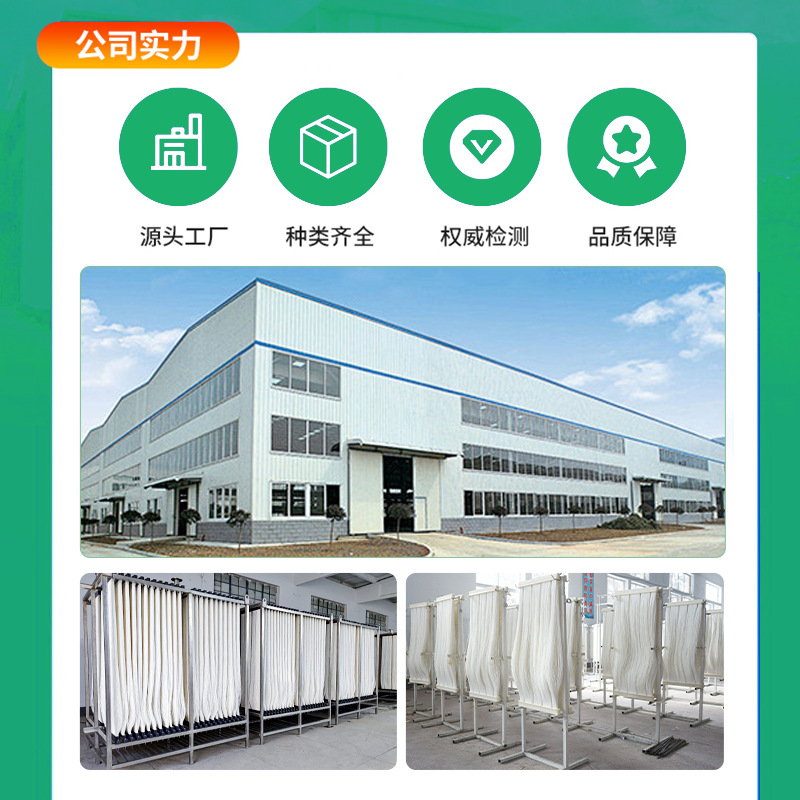 现货mbr膜组件超滤膜PVDF超滤膜组浸入式中空纤维帘式膜定E18