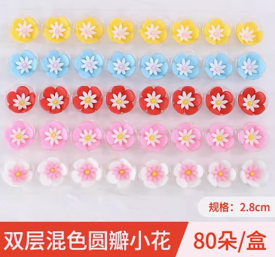 2겹 컬러, 꽃잎이 약 2.8cm, 꽃잎이 5개인 작은 꽃 80송이