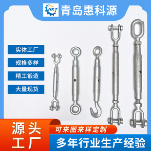 Factory supply DIN1478 closed flower basket screw marine rigging screw buckle germany forged flower basket bolt
