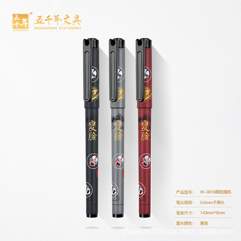 3018 블랙
