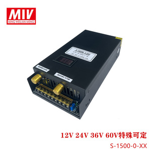High Power Adjustable 1500W Switching Power Supply Voltage 0-12/24/48 Dc Voltage Stabilization Manufacturer Direct Supply
