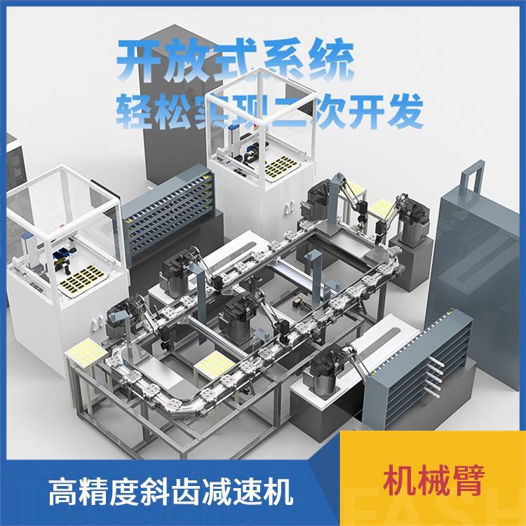 自动化产线机械臂 ZKBOT-4086 多机协同控制 多工位快速切换 指擎