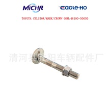�m����S���׿��_˹ �J־�ʹ��[���ݽz�{���ݽzƫ��48190-50050