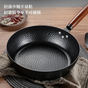 Pan Uncoated Steak Frying Pan Non-stick Pan Household Wok Old-fashioned Iron Pan Gas Stove Induction Cooker