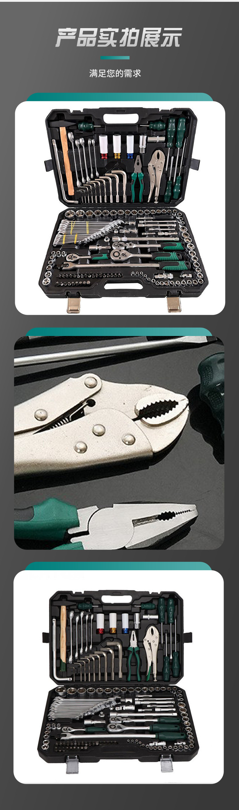 Factory direct 142+2 piece auto repair tool set, hardware tool kit, thickened material repair tool box