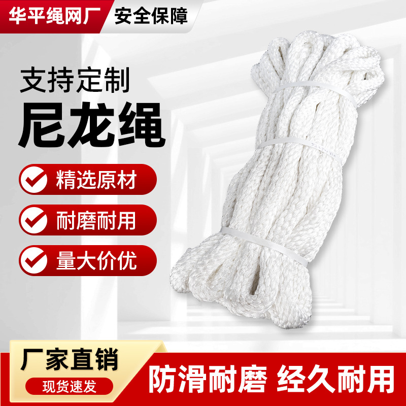双扣尼龙绳 吊装吊绳环形双扣工业环形吊车行车起重吊带尼龙绳