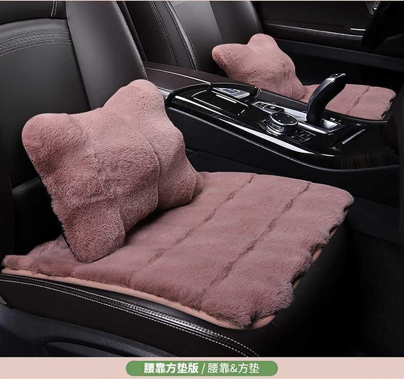 Light luxury car seat cushion winter plush car single piece rear seat cushion winter warm wool cushion universal seat cushion