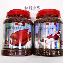 鱼食鹦鹉鱼锦鲤金鱼热带鱼专用鱼饲料小颗粒观赏鱼家用鱼料鱼粮