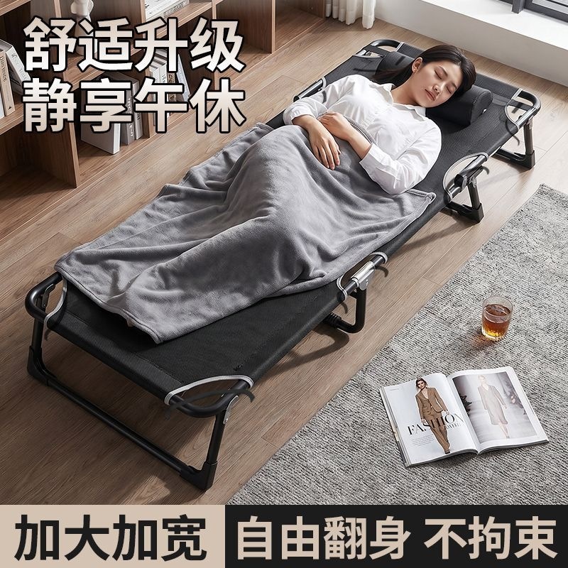 Foldable nap bed, portable office rest bed, recliner chair, hospital companion bed, simple outdoor bed, nap bed