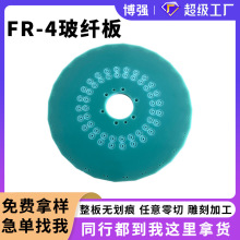 �S�����l�h����늿����Ǽܽ^����׃����ˮ�GɫFR4���w��^������