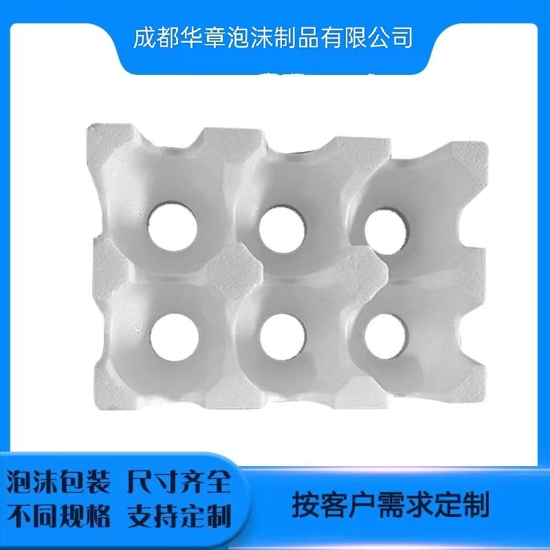 成都厂家生产销售爱媛果冻橙 石榴柑橘 水果包装泡沫量大价格从优