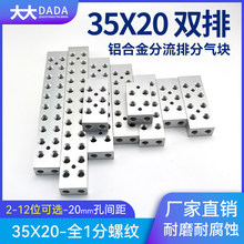 DA35x20������֚�K�pͨ��ȫ1��1/8�֚��w������6061�X�Ś���