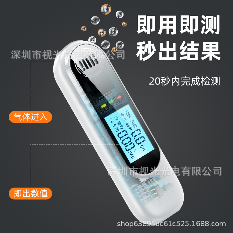 带日本单位的吹气式酒精测试仪酒驾测试仪酒精浓度检测仪工厂直销