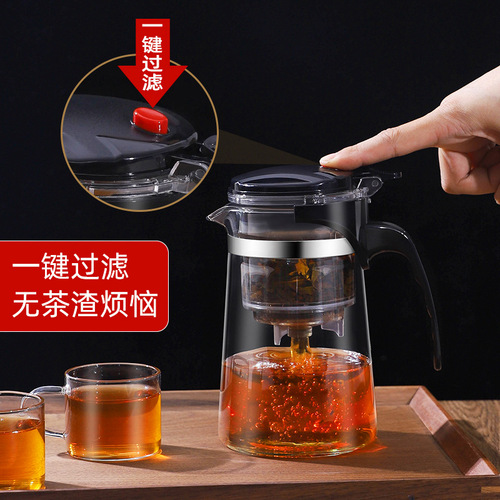 Elegant Cup Tea Pot Tea Water Separator Household One-Touch Filtering Tea Infuser Glass Tea Set with Logo Printing