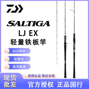 �M���F���25��SALTIGA LJ EXِ�������p���F��ͺ�ឪ���·����