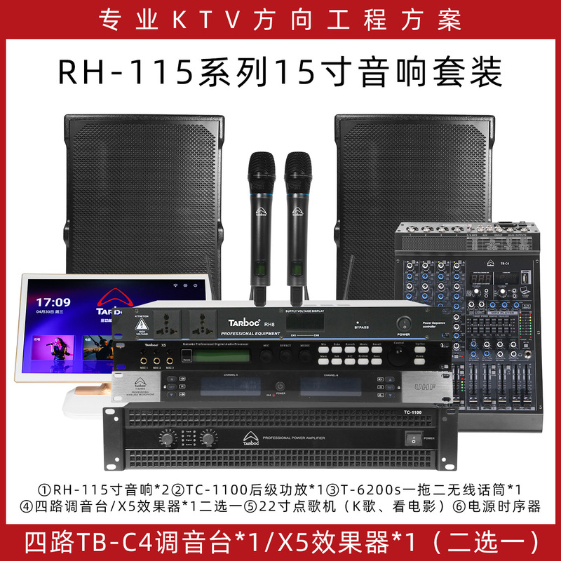 专业工程音箱单双12/15寸演出婚庆会议KTV酒吧大功率舞台音响套装|undefined