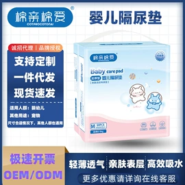 成人护理垫;成人纸尿裤;拉拉裤