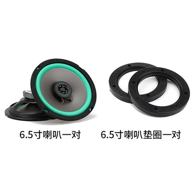 Other Car Video | speakers - 65inch-a-pair-of-washers-dual-speakers-universal