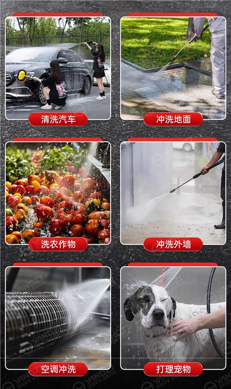 Yangzi car washer high pressure water gun 220v