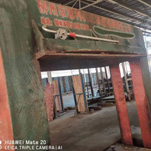 二手冷压机3x6尺【无锡油缸】广西柳州旭利产 开口1.8米