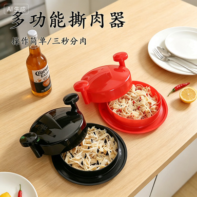 Cross-Border Chicken Breast Shredder, Household Shredding and Separating Tool, Chicken Breast Shredding Gadget