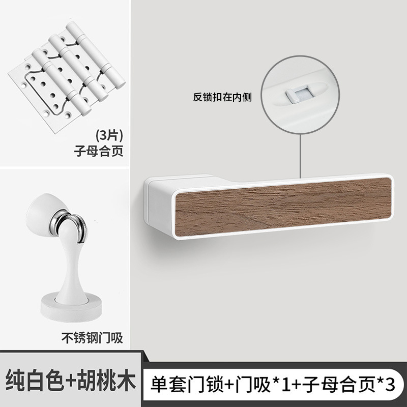 意式极简门锁室内卧室静音磁吸生态门锁浴室卫生间房间门木门把手|undefined