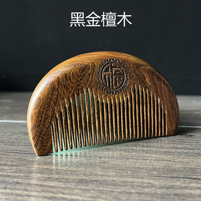 Black gold sandalwood blessing word small moon wooden comb fine tooth square travel convenient carrying office girl bag comb Black gold sandalwood blessing word small moon wooden comb fine tooth square travel convenient carrying office girl bag comb