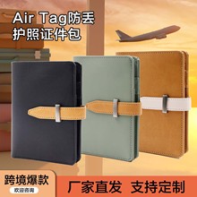 �羳RFID�o�հ��׶๦�ܳ��������C�������CƱ�AAir Tag�o�ՊAPU