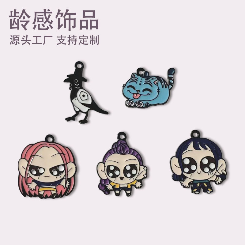 猎魔女团 跨境合金金属DIY饰品配件跨境卡通动画谷子包包挂件吊坠|undefined