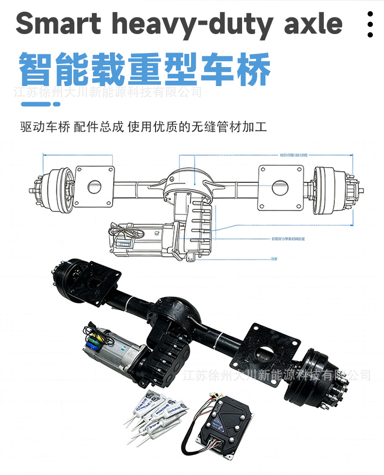 Heavy-duty six-hole suspended rear axle with high-power AC motor, six-hole suspended rear axle, heavy-duty vehicle axle