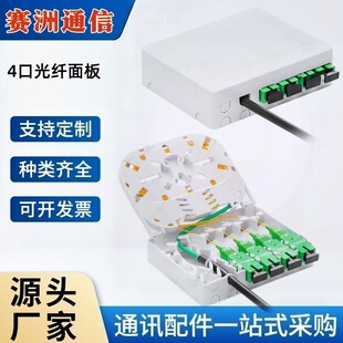 FTTX����4�ڹ��|�K�˺й��w�����FTTH�����Ϣ��4о�������w��