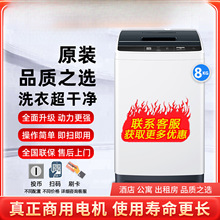 ԭ�b8����Ͷ��ϴ�C6.5���������֙C�ߴa��Ԣˢ��80-69