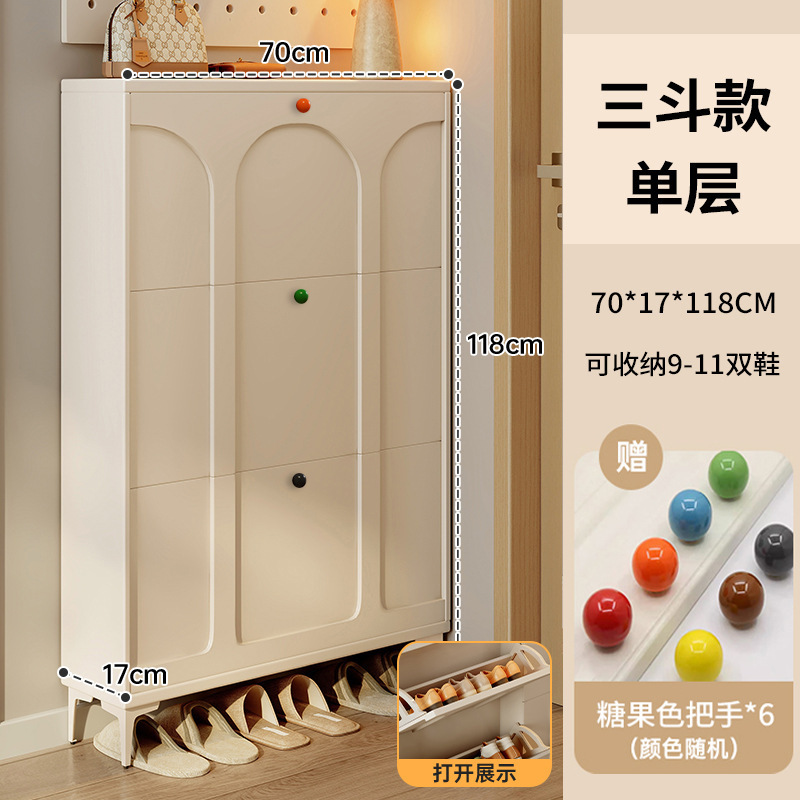 超薄型靴キャビネット、非常に狭いホームエントランス、2025年の新しいクリームスタイルの屋内エントランスキャビネット、ダンプシューズラック|undefined