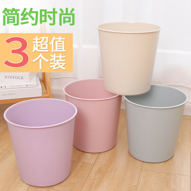3-Pack Trash Cans for Home Use in Living Room, Bedroom, Kitchen, Bathroom, Small Size, Without Lid, Plastic Waste Bins Wholesale