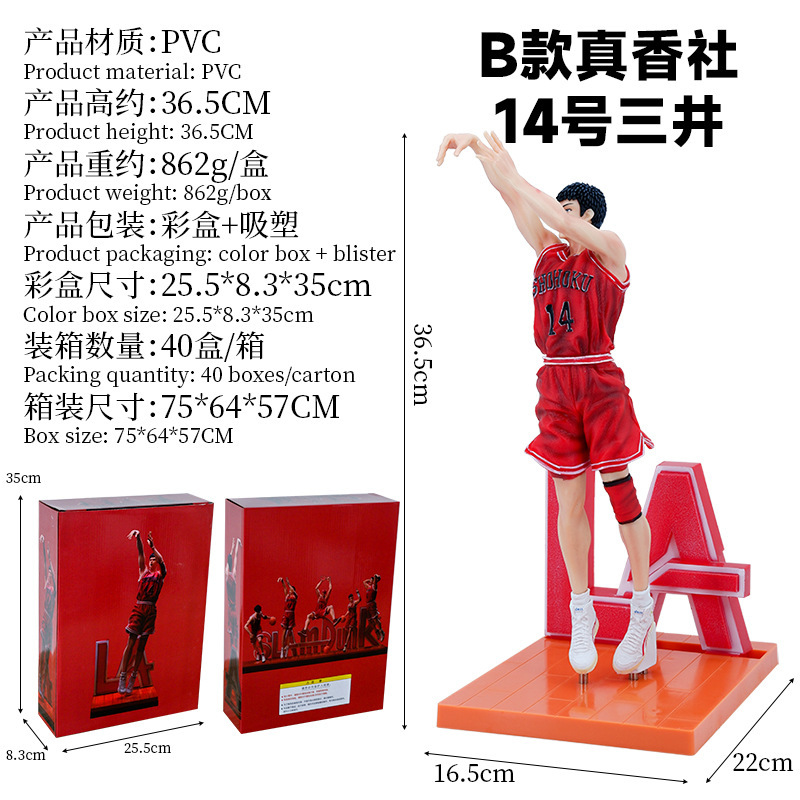 商品主图_10