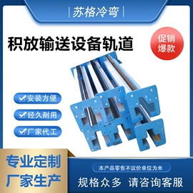 冷弯型钢;金属建材;导轨