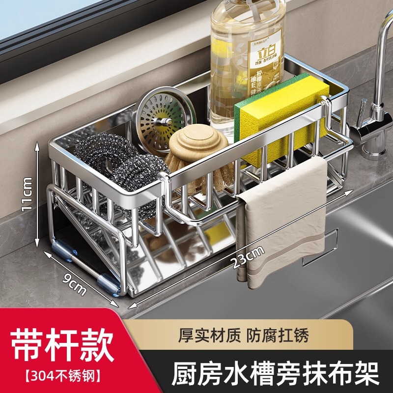 台所の棚の水槽の雑巾の水たまりの蛇口の池の食器を洗って精のワイヤーボールの収納棚の神器を洗います。|undefined
