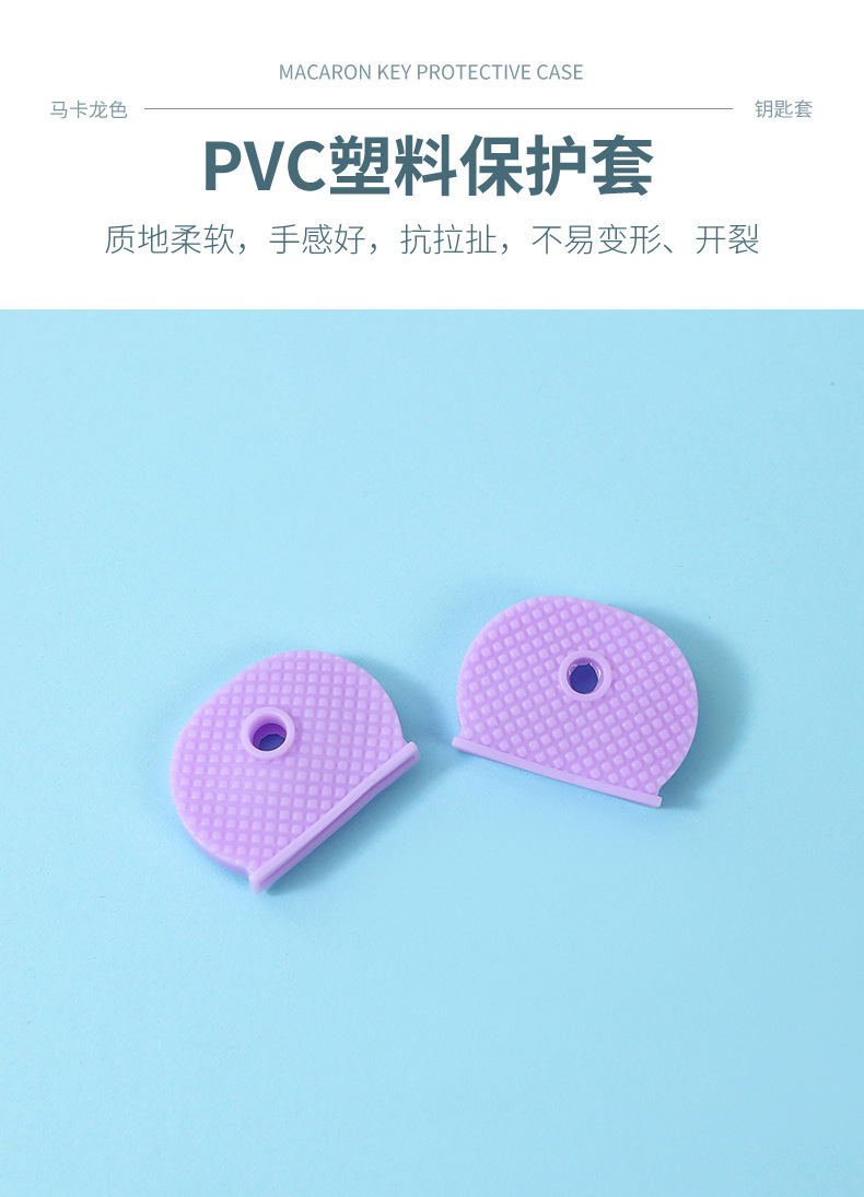 钥匙套详情_06.jpg