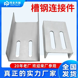 其他紧固连接;螺栓;金属建材