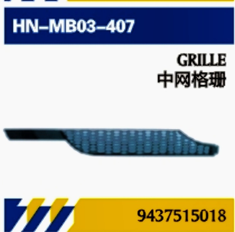 PARA Mantenimiento de camiones Mercedes-Benz Accesorios MP3 Parachoques / pedales / acabado / rejilla central / soporte / deflector