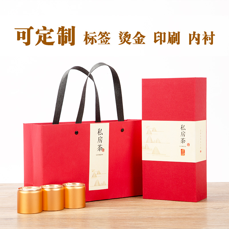 茶叶礼盒装空礼盒肉桂水仙大红袍岩茶三两小泡袋10小罐茶包装礼盒