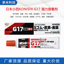�ձ�С��G17�zˮKONISHI���ń�����Ƥ��ľ�Ķ���;�����z170ml/֧