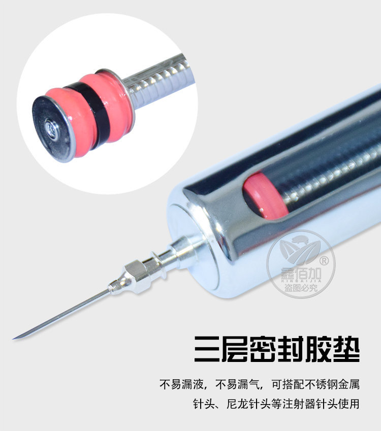金属注射器CA详情页 (7).jpg