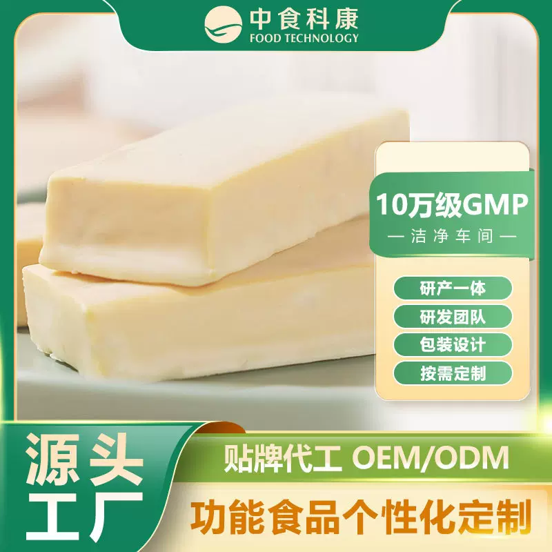 定制乳清蛋白棒零蔗糖115卡快速供能持久饱腹蔓越莓高蛋白能量棒