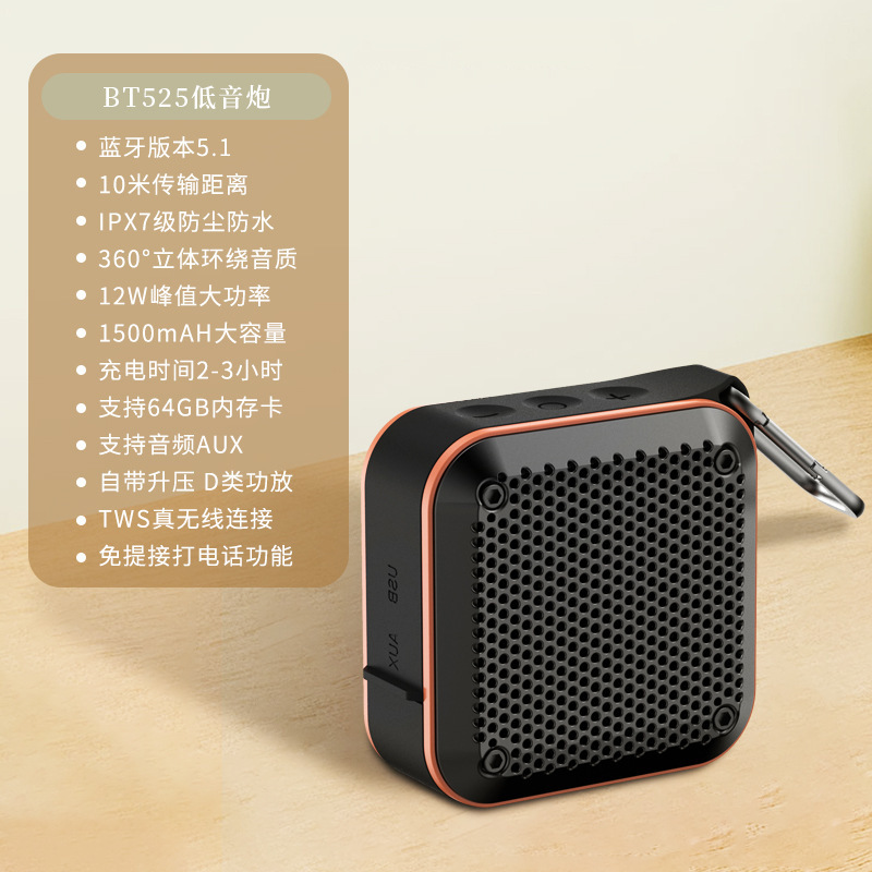 ドイツ重砲携帯bluetoothスピーカー無線携帯重サブウーファTWS相互接続角型ミニ音響|undefined
